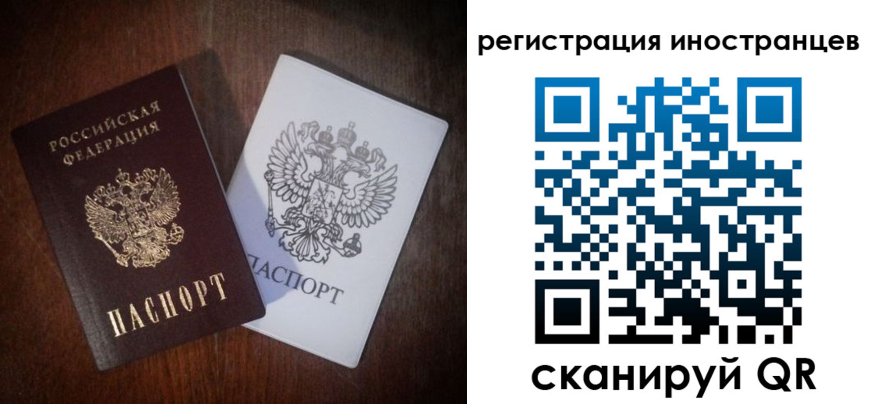 прописка от собственника в Тюкалинске