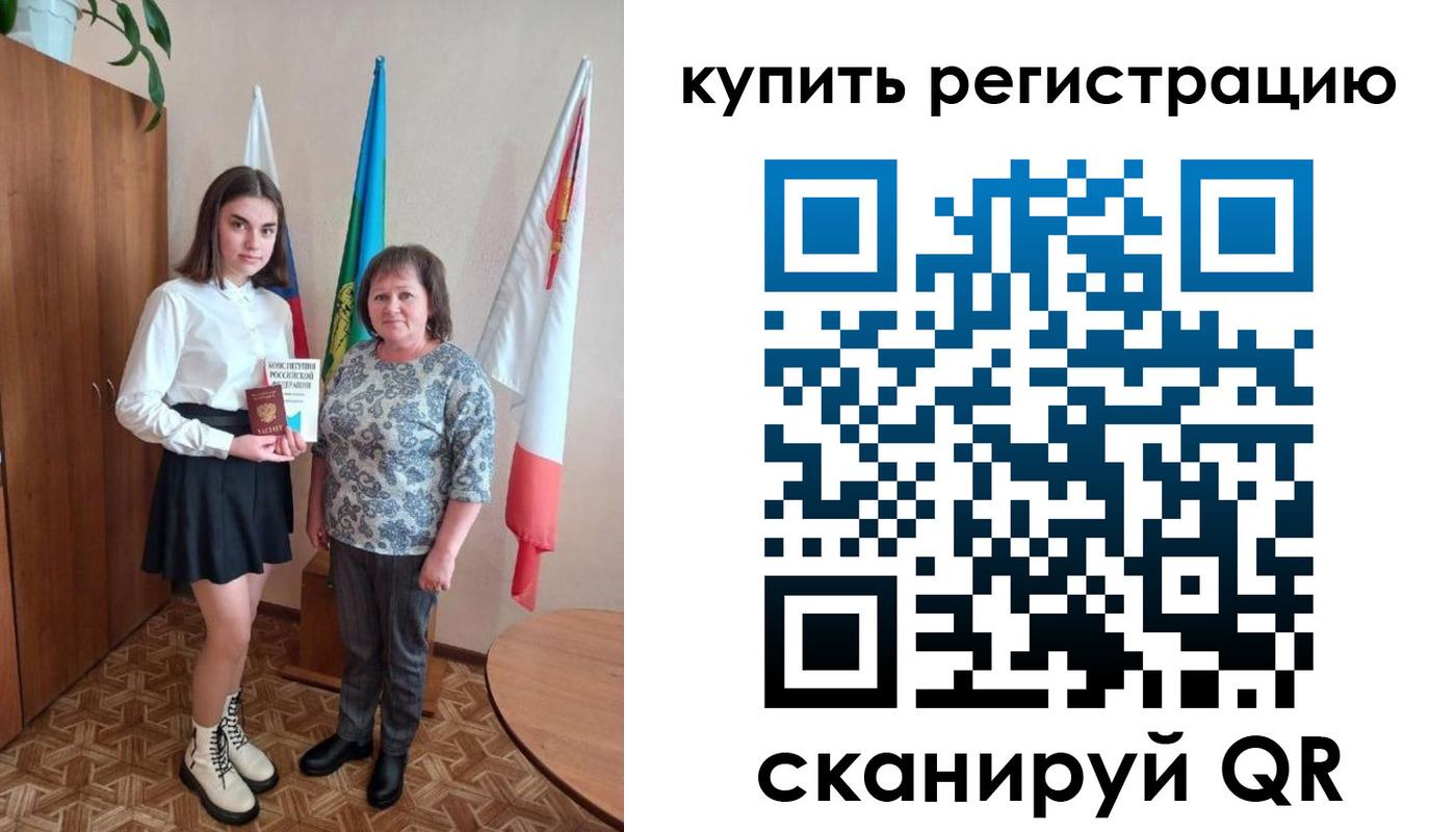 временная регистрация госуслуги в Тюкалинске